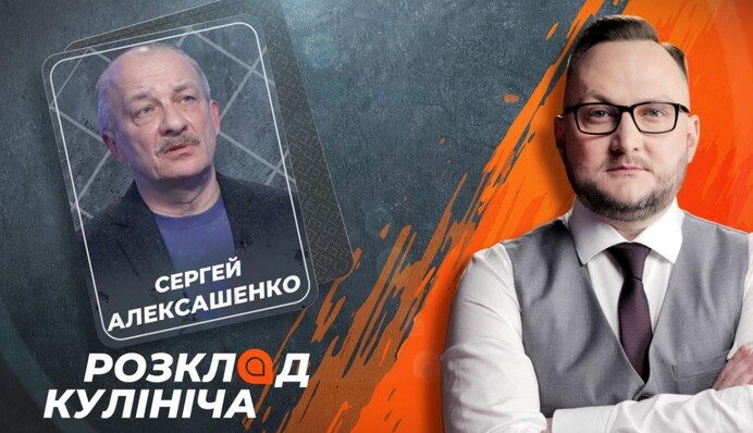 Россия - это концлагерь, и она слишком дорого заплатит за вторжение в Украину - Сергей Алексашенко