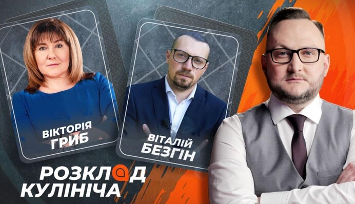 Дело Медведчука: предпосылки и последствия