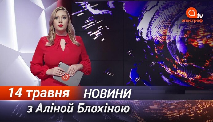 Полтава отказалась от лого скандального российского дизайнера: опубликовано видео