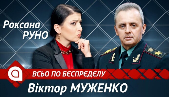 Трагедии под Иловайском могло не быть, у нас не было необходимости освобождать город - Виктор Муженко