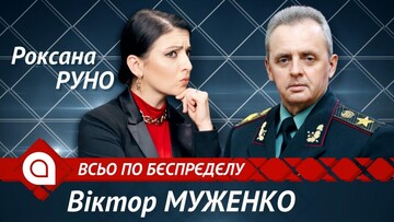 Трагедії під Іловайськом могло не бути, у нас не було необхідності звільняти місто - Віктор Муженко