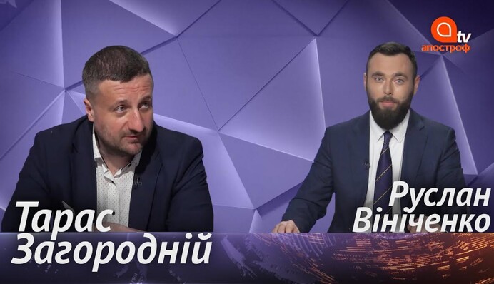 Податкова реформа в Україні: за що будемо платити