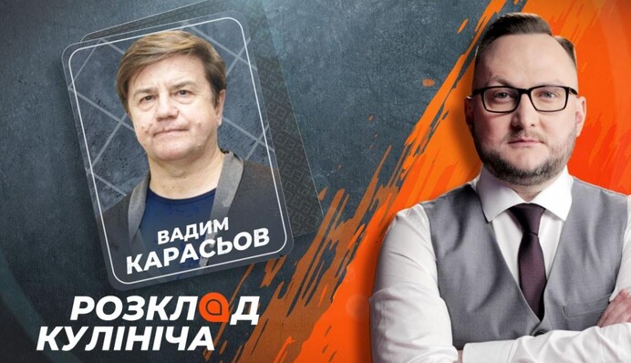 Зеленский стал реальным президентом и начинает усиливать контроль, но это может не понравиться США - Карасев