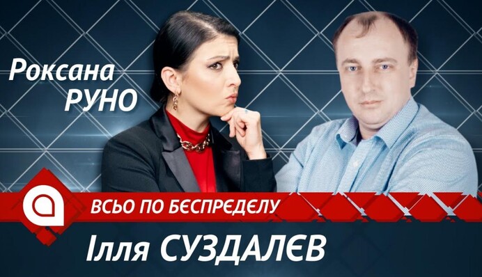 Пионеры пикетировали Минкультуры Украины: опубликовано видео