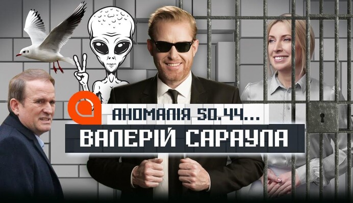 Лучший подарок для политика - не бриллианты, а хороший тюремный срок - Аномалия 50.44