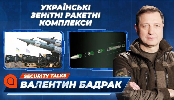 Воздушный щит Украины: как защитить небо от России