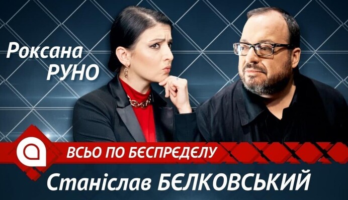Путин хотел бы заменить Лукашенко на более удобного человека - Станислав Белковский