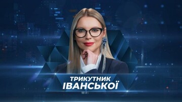 Війна за футболки: як напис 