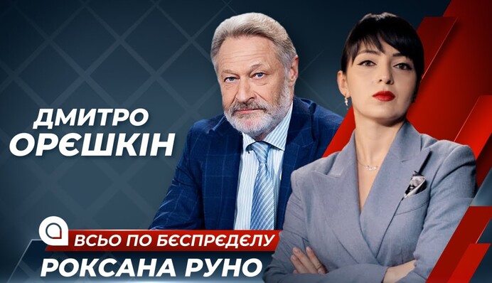 Вождь определяет все: Орешкин рассказал, что ждет Россию без Путина