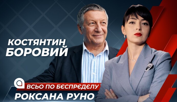 Крым был и будет украинским, других вариантов нет - российский политик