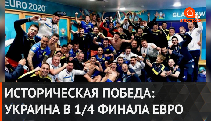 Посол США предложил Украине рецепт победы в информационной войне с РФ