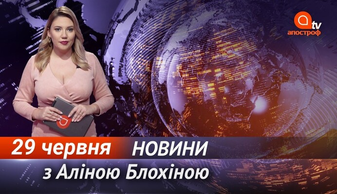 Акция предпринимателей в Киеве, авария лайнера возле Бали - Апостроф News итоги 29 июня