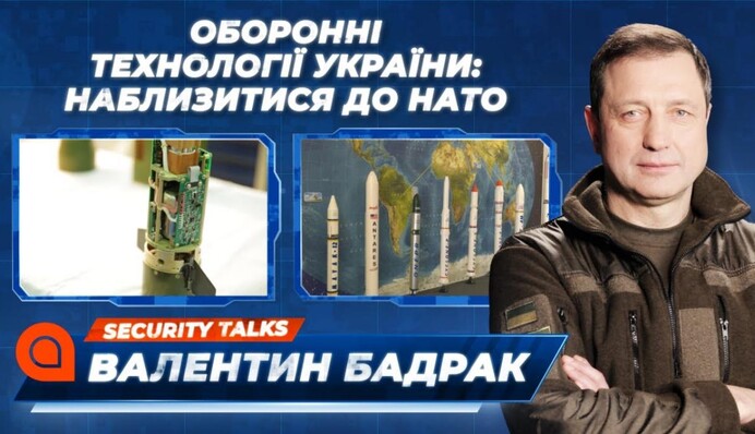 Оборонные технологии Украины: как приблизиться к НАТО
