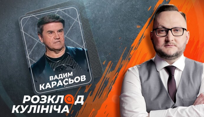 Вакарчук задал пользователям Twitter загадку