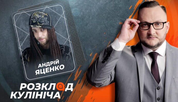 Украинская рок-звезда ополчился на российские "Лабутены"