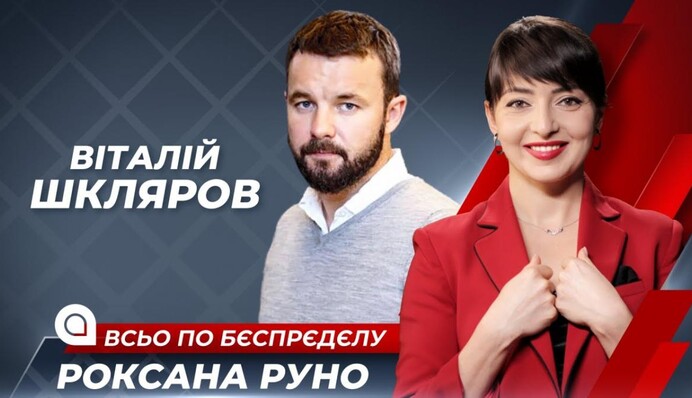 ДиКаприо подписался на роль Путина