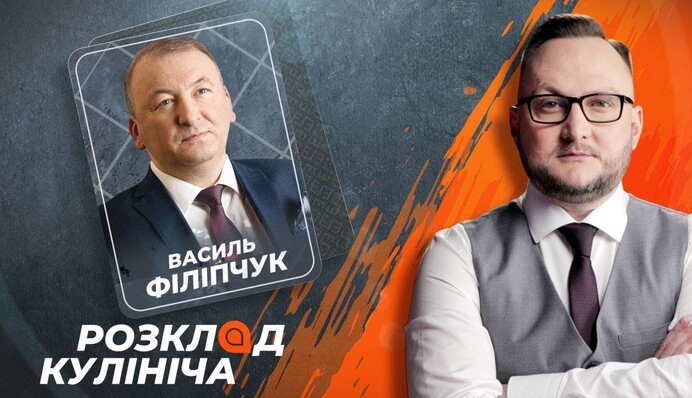 Визит Зеленского в США назначили на самую неудобную дату, и это не случайность - Василий Филипчук