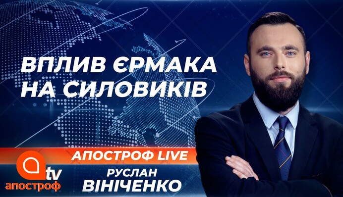 Зеленский готов увольнять всех, кроме нескольких людей - Петр Олещук