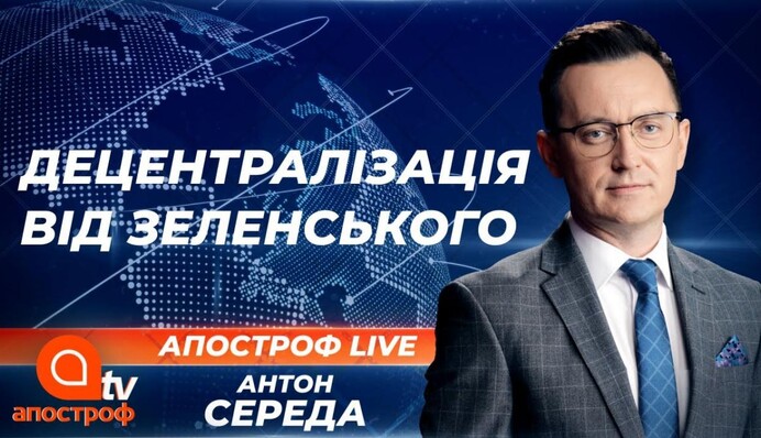 Децентрализация: куда идут деньги в регионах