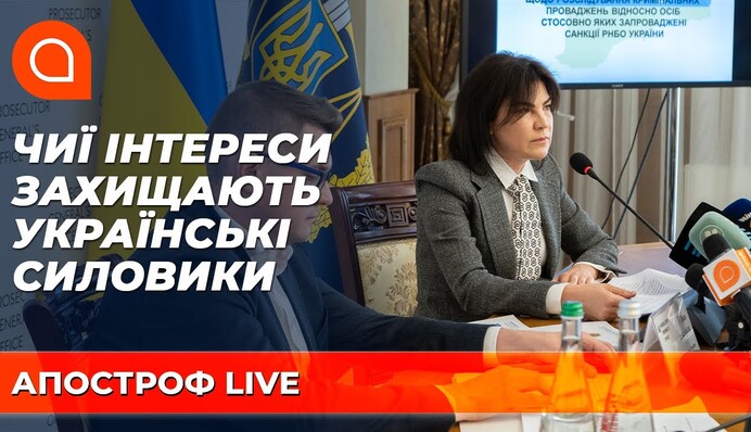 Силова мафія: на кого працюють правоохоронні органи в Україні