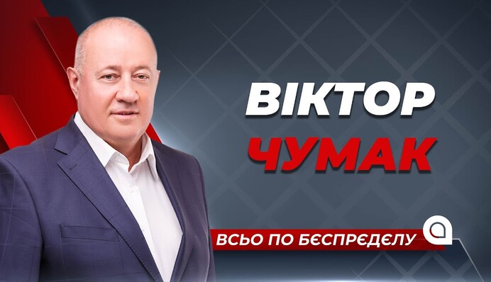 Коррупция, госизмена, уголовные преступления: новый сезон обещает быть обильным на посадки