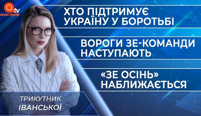 Враги Зе-команды наступают: кто может расшатать монобольшинство