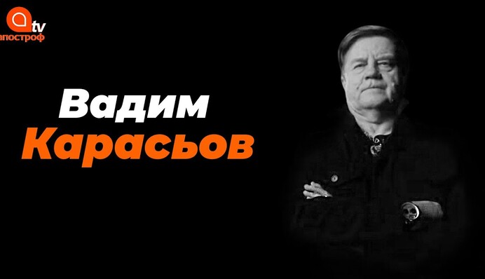 Против Зеленского нет единого фронта сопротивления - Вадим Карасев