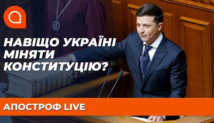 Рада против олигархов, а Зеленскому пророчат роль диктатора