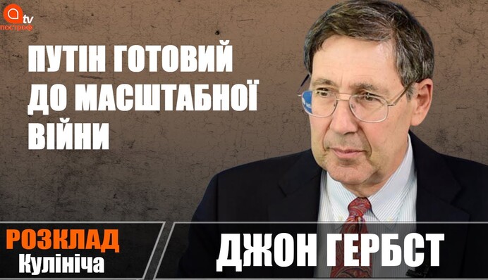 Байден совершил две огромных ошибки, и одна из них затронет Украину - Джон Хербст