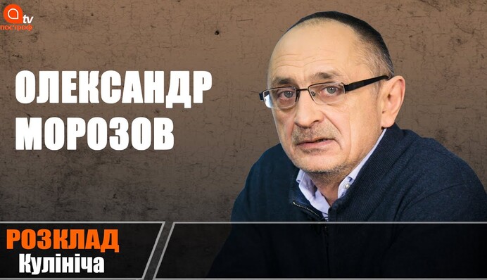 "Выборы" в России не имеют никакого отношения к концепции свободных выборов - Александр Морозов