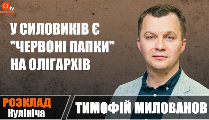 На кого нацелен закон о деолигархизации