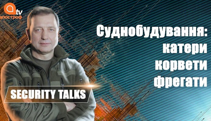 Военный флот: какие корабли способна строить Украина