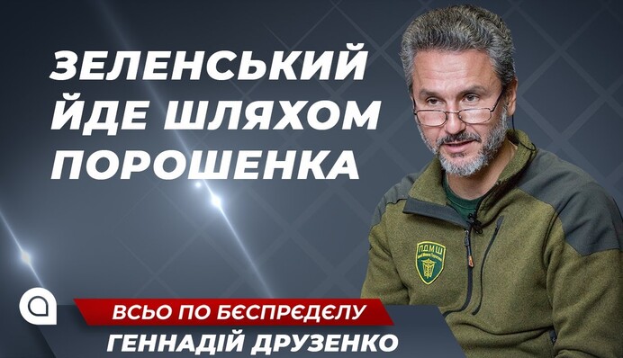 Российский певец-крымнашист разразился гневной речью в адрес Украины