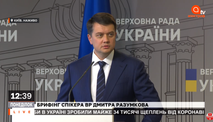 По закону меня не могут лишить мандата, но у нас бывает разное - Дмитрий Разумков