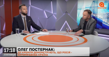 Як в Криму будуть 