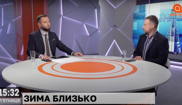 Зима близко: хватит ли Украине газа