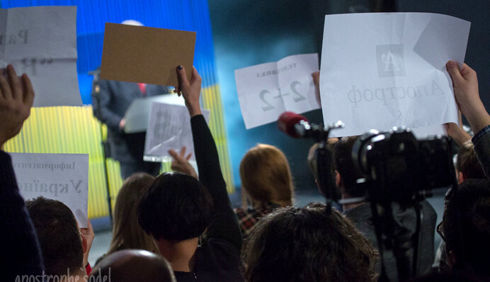 ​У Путина обвинили "Апостроф" в экстремизме