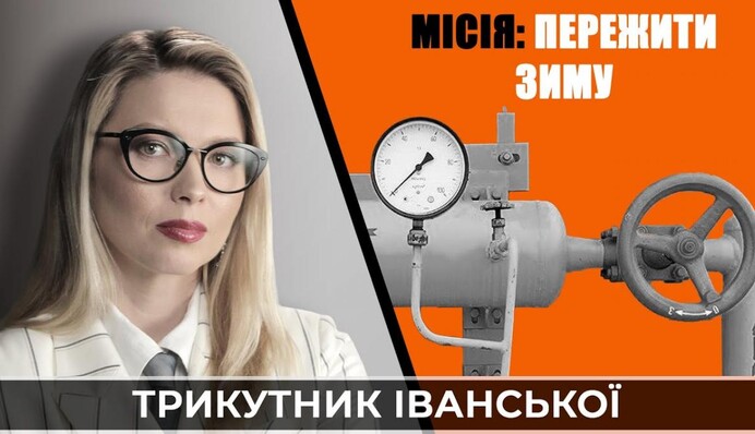 Кто поможет Украине с газом