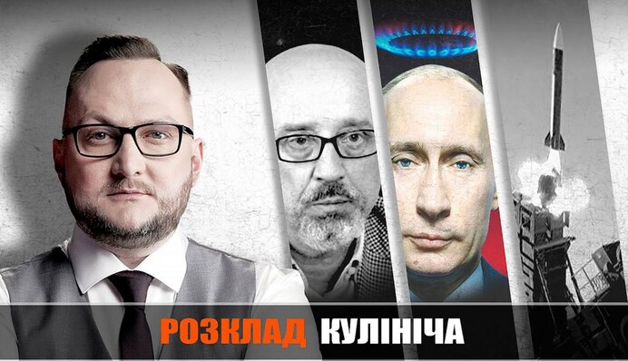 Энергетические войны с Россией: Кремль закрыл еще один краник