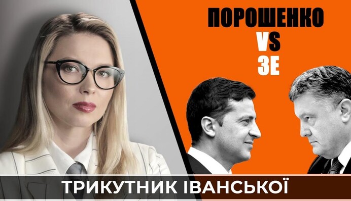 Олигархи против президента: готов ли к этому Зеленский?