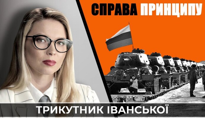 Обережно, вторгнення! Наскільки реальною є загроза РФ зараз?