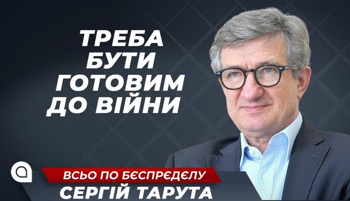 Боевая готовность против РФ и олигархат Зеленского