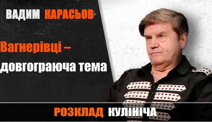 Политики скрывают истину ради одной цели – Вадим Карасев