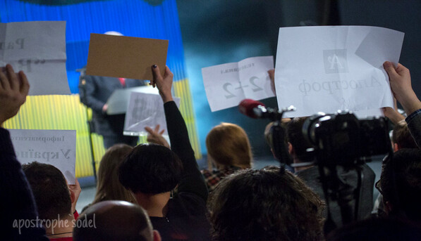 Ляшко обвинил прокуратуру в выполнении политзаказа