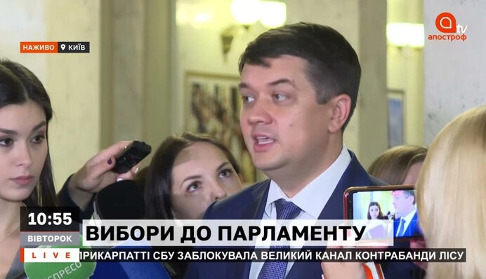 Мы прекрасно видим, что обещал Зеленский в 2019-м, а что происходит сегодня - Дмитрий Разумков