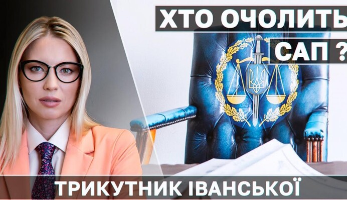 Будут ли сажать коррупционеров?