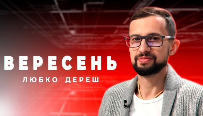 В Украине проходит вестернизация без модернизации - Любко Дереш