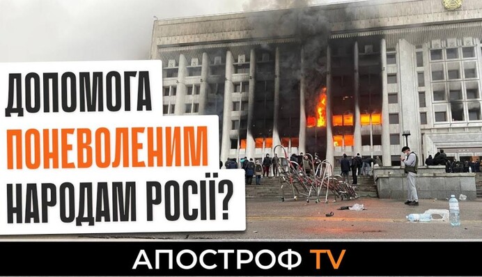 Что происходит в Казахстане сейчас: все подробности