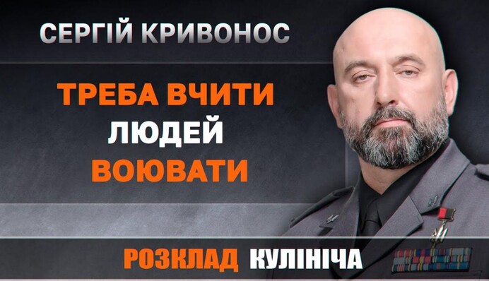 Организованная тероборона отобьет у врага желание нападать на Украину – генерал Кривонос