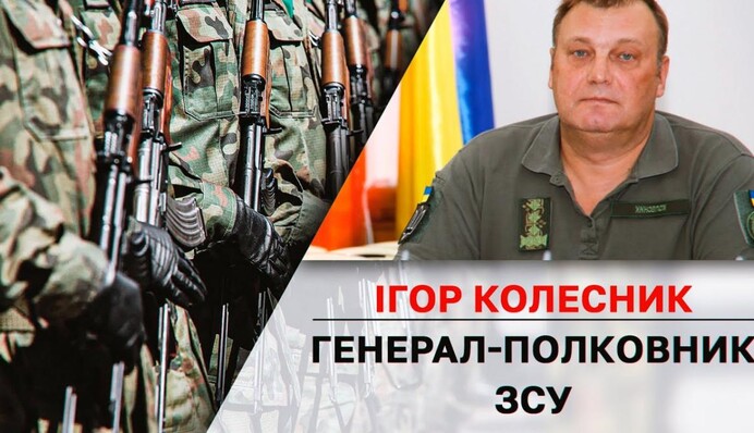 Батальоны терробороны должны иметь в арсенале тяжелое вооружение – генерал Игорь Колесник